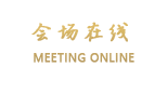 北京吉庆堂四合院宾馆